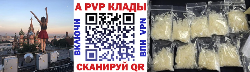 A PVP VHQ  Спасск 