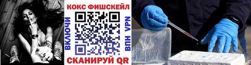 COCAIN Перу закладка кракен рабочий сайт Спасск