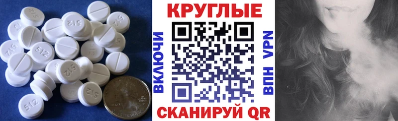Экстази 300 mg  мега маркетплейс  Спасск 