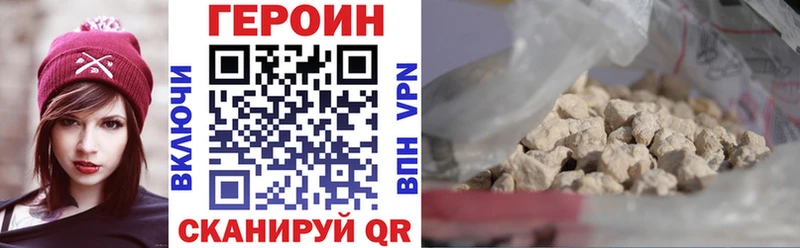 ГЕРОИН хмурый  наркошоп  Спасск 