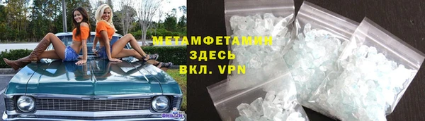 дистиллят марихуана Снежинск