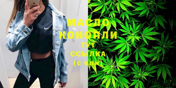 прущий лед Слюдянка