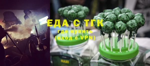 бошки Снежногорск