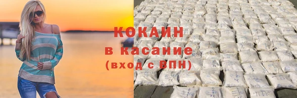 прущий лед Слюдянка