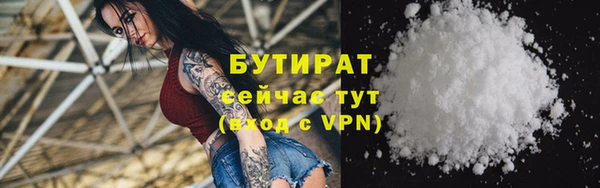 прущий лед Слюдянка