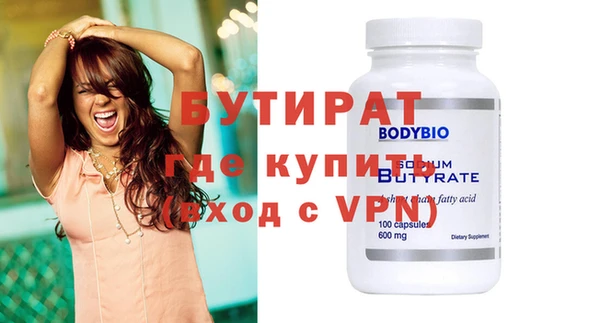 прущий лед Слюдянка