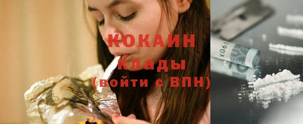 прущий лед Слюдянка