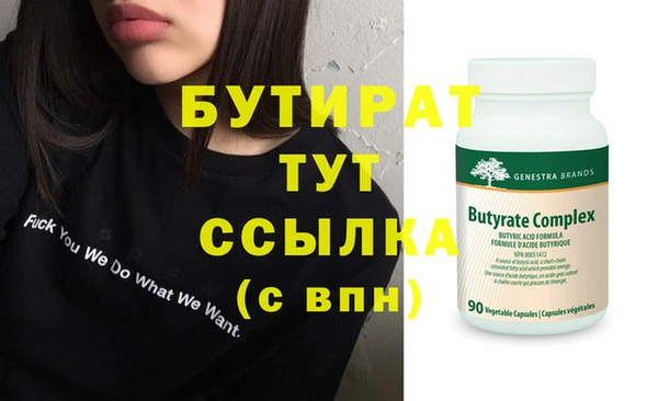 дистиллят марихуана Снежинск