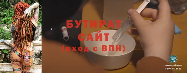 бошки Снежногорск