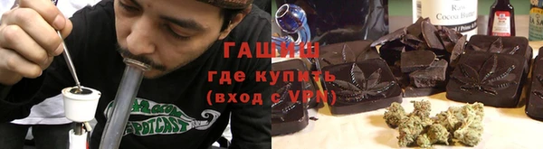 бошки Снежногорск