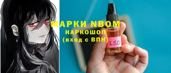 МДМА Киреевск