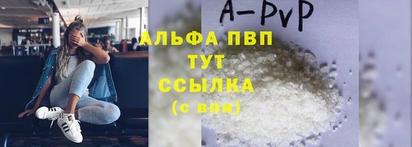 прущий лед Слюдянка