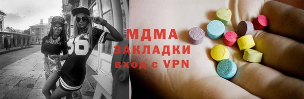 прущий лед Слюдянка