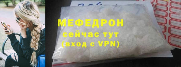 бошки Снежногорск