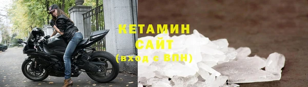прущий лед Слюдянка