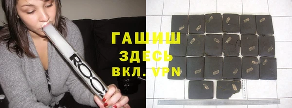 прущий лед Слюдянка