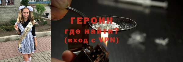 прущий лед Слюдянка