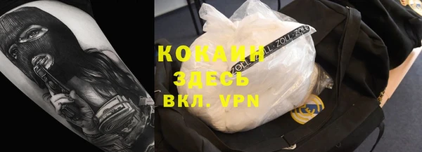 дистиллят марихуана Снежинск