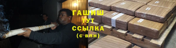 дистиллят марихуана Снежинск