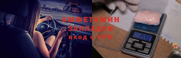 прущий лед Слюдянка