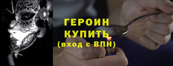 прущий лед Слюдянка