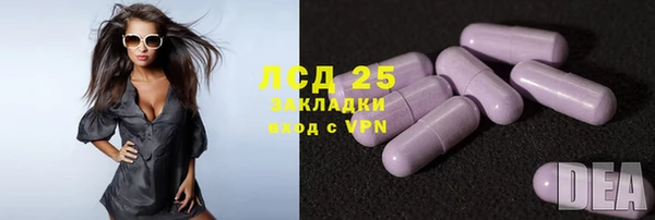 прущий лед Слюдянка