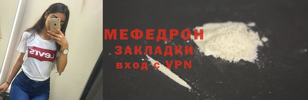 прущий лед Слюдянка