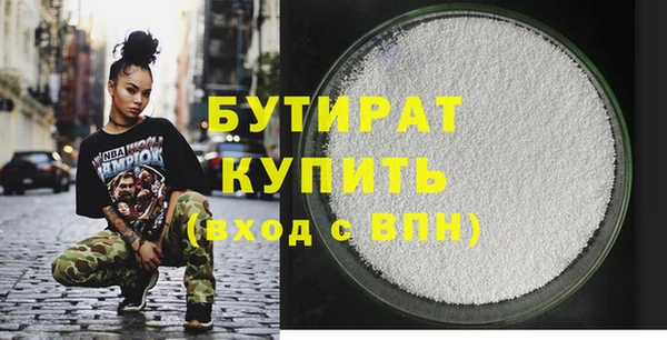 бошки Снежногорск
