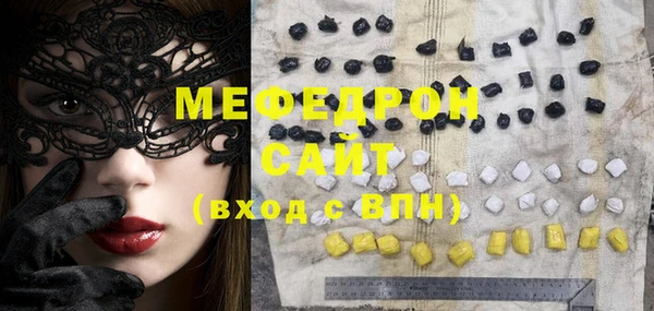 бошки Снежногорск