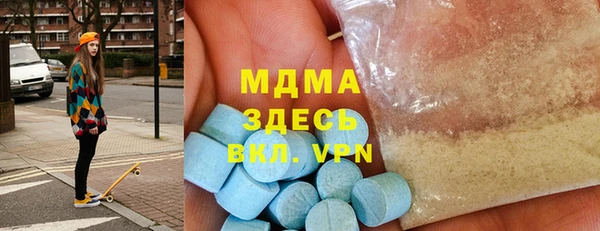 прущий лед Слюдянка