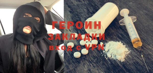 прущий лед Слюдянка