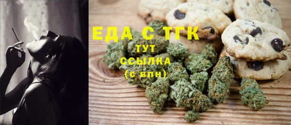 дистиллят марихуана Снежинск