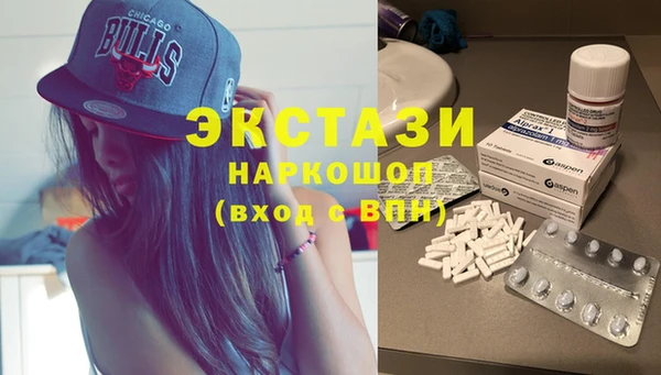 бошки Снежногорск