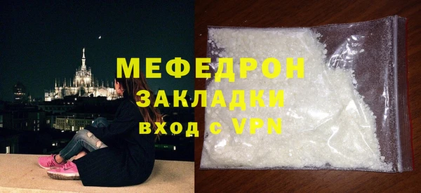 первитин Кинешма