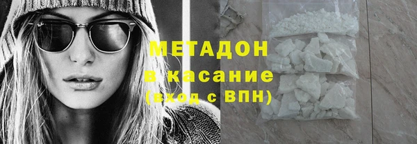 прущий лед Слюдянка