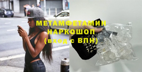 бошки Снежногорск