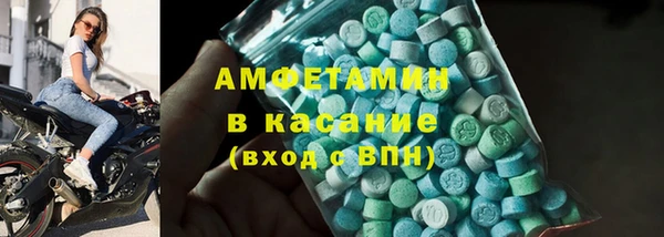 прущий лед Слюдянка