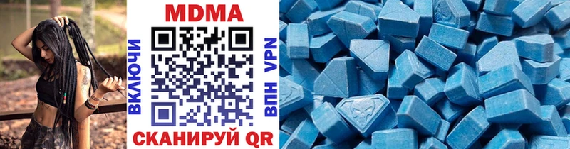 MDMA кристаллы  Спасск 