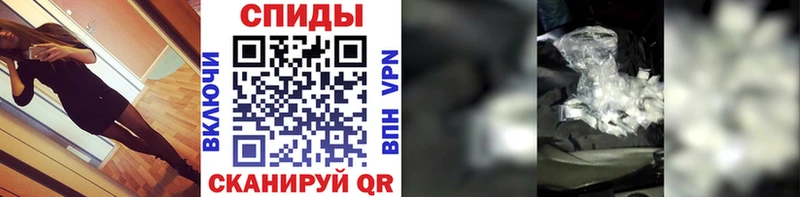 МЕТАМФЕТАМИН мет  наркотики  MEGA как зайти  Спасск 