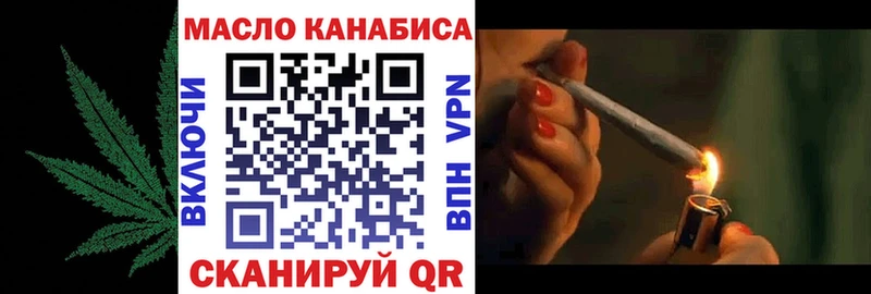 ТГК жижа  Спасск 
